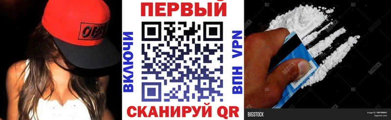 АМФЕТАМИН 97% Мурманск