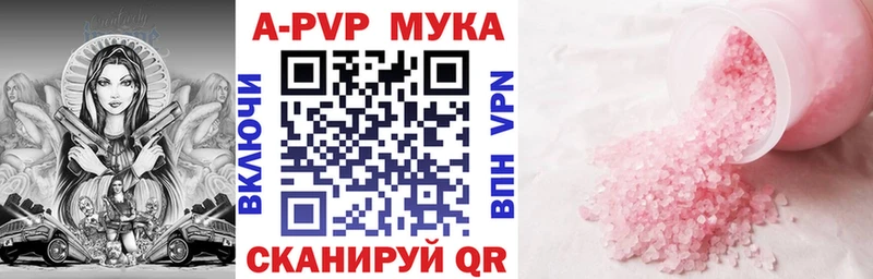 А ПВП СК  Мурманск 