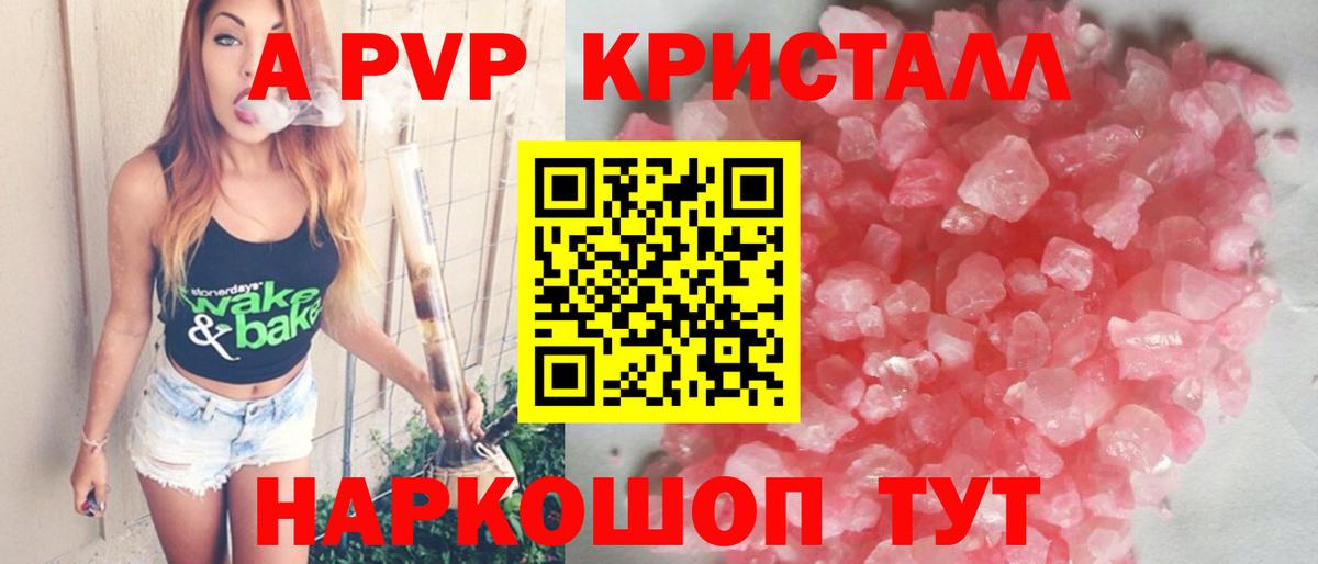 A PVP СК Мурманск