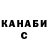 Печенье с ТГК конопля Mysha Kisia