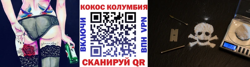 Кокаин Fish Scale  даркнет формула  Мурманск 