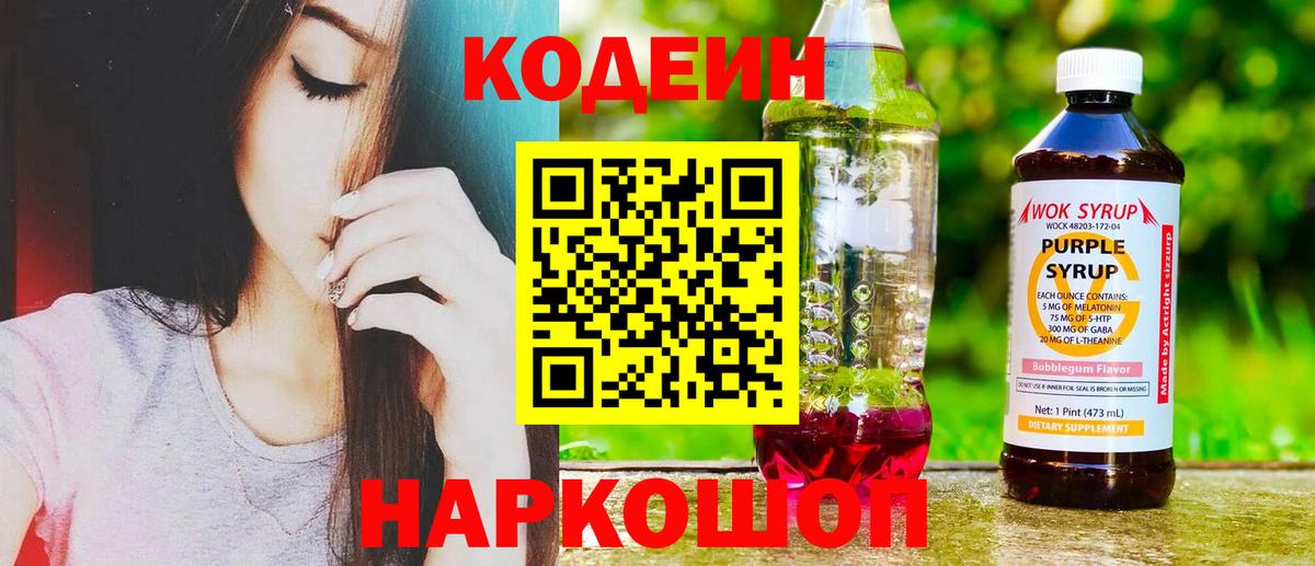 Галлюциногенные грибы Мурманск