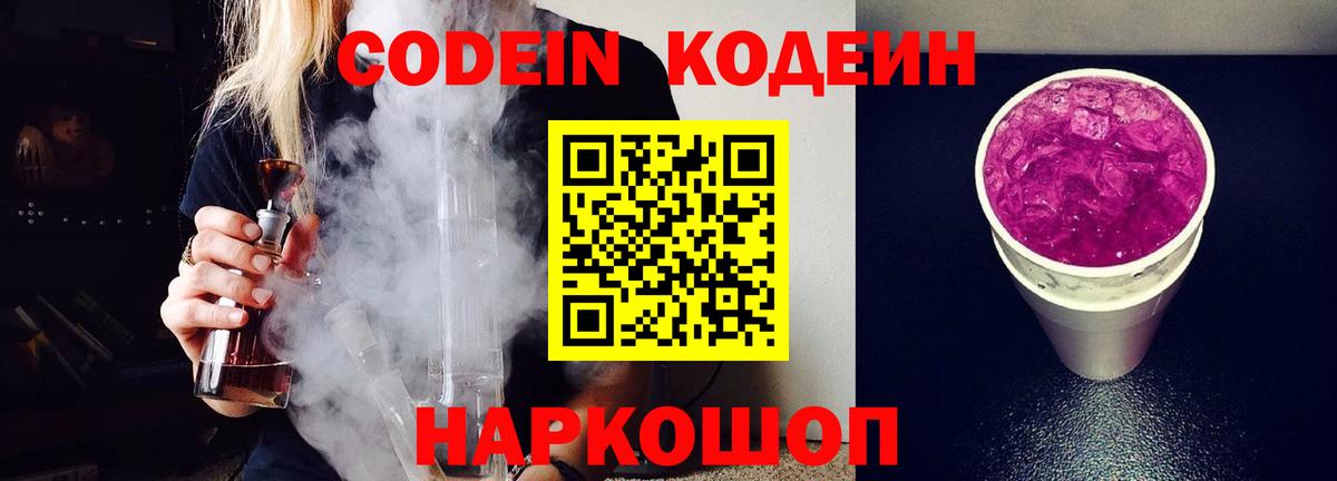 МАРИХУАНА  COCAIN  MDMA  Мурманск  Лсд 25  Вход с VPN  Мефедрон   A PVP СОЛЬ   ГАШИШ 