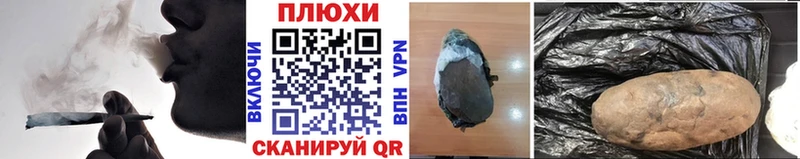 Гашиш индика сатива  Мурманск 