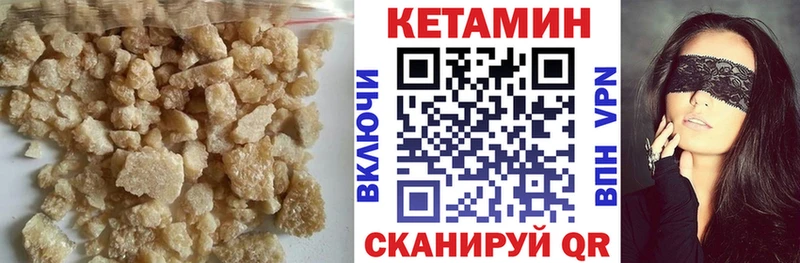kraken ТОР Мурманск Кетамин VHQ