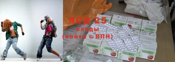 мяу мяу кристалл Балахна