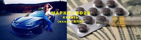 мяу мяу кристалл Балахна