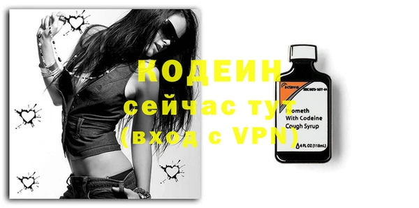 мяу мяу кристалл Балахна