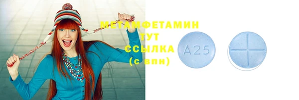 мяу мяу кристалл Балахна