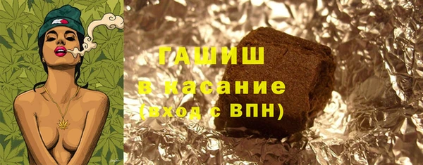 каннабис Балабаново