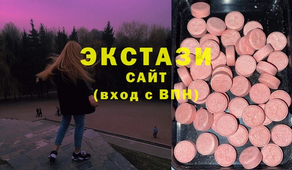 каннабис Балабаново
