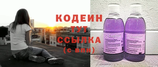мяу мяу кристалл Балахна