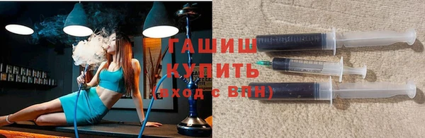 мяу мяу кристалл Балахна
