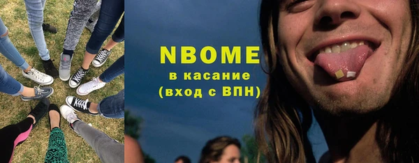 мяу мяу кристалл Балахна