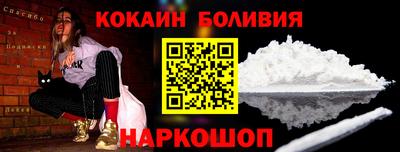 мефедрон мука Гусиноозёрск