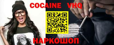 наркотики Гусев