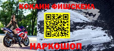 наркотики Гусев