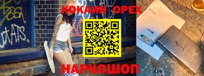 дурь Гусь-Хрустальный