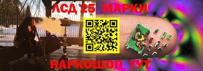 наркотики Гусев