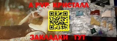 дурь Гусь-Хрустальный