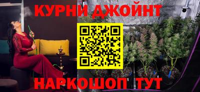 наркотики Гусев