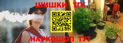 наркотики Гусев