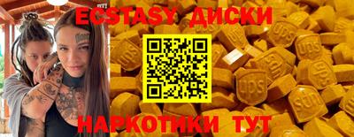 мефедрон мука Гусиноозёрск
