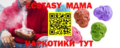 дурь Гусь-Хрустальный