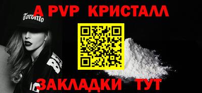 мефедрон мука Гусиноозёрск