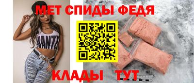 мефедрон мука Гусиноозёрск
