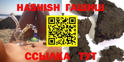 дурь Гусь-Хрустальный