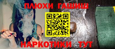 мефедрон мука Гусиноозёрск