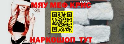 наркотики Гусев