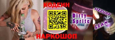 героин Славянск-на-Кубани