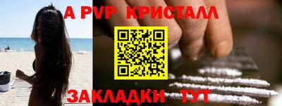 дурь Гусь-Хрустальный