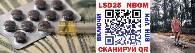 блэк спрут ТОР  Мурманск  shop состав  LSD-25 экстази ecstasy 
