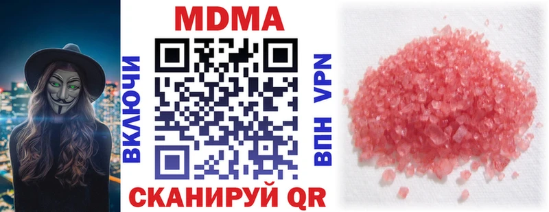 MDMA VHQ  купить наркотики цена  Мурманск 