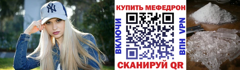 мориарти как зайти  где купить наркоту  Мурманск  Мефедрон 4 MMC 