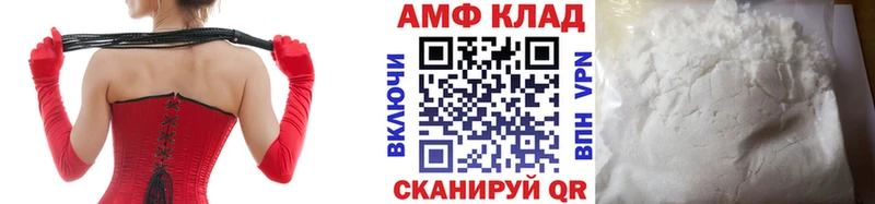 МЕТАМФЕТАМИН мет  Мурманск 