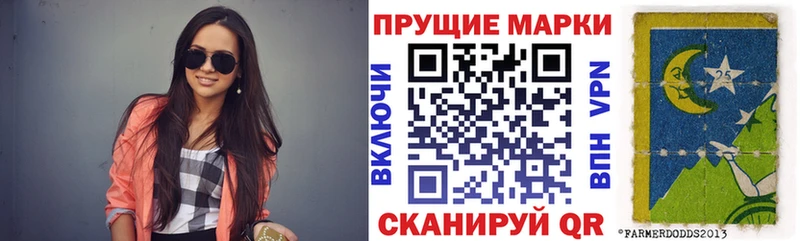 Наркотические марки 1500мкг  закладка  площадка Telegram  Мурманск 