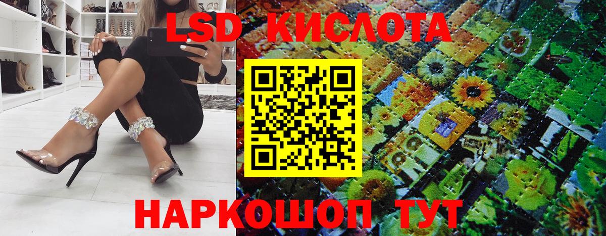 Марки 25I-NBOMe 1,5мг  Марки 25I-NBOMe 1,5мг  Мурманск  Наркотические марки  Вход с VPN 