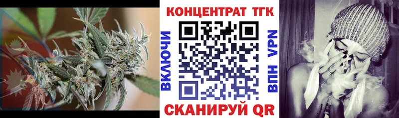 Дистиллят ТГК Wax shop Telegram Мурманск