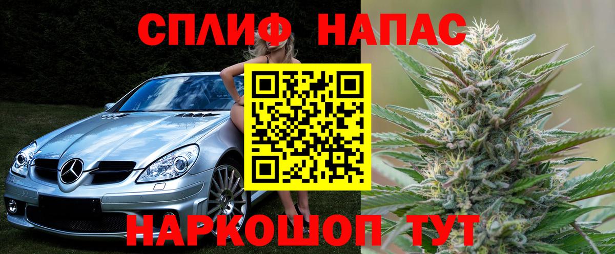 Мурманск  Шишки марихуана Ganja  Каннабис OG Kush  Бошки марихуана гибрид  Вход с VPN 